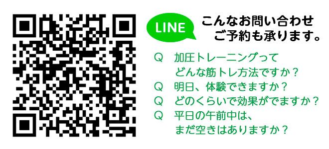 LINEQR